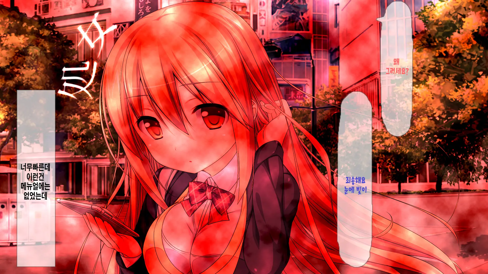 Shojo Senyou Saiminjutsu De Shojo O Kui Chirakashitatta (Warai) | 처녀 전용 최면술로 처녀를 마음껏 먹어 치운다